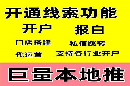 短视频平台的SEM推广实践与效果
